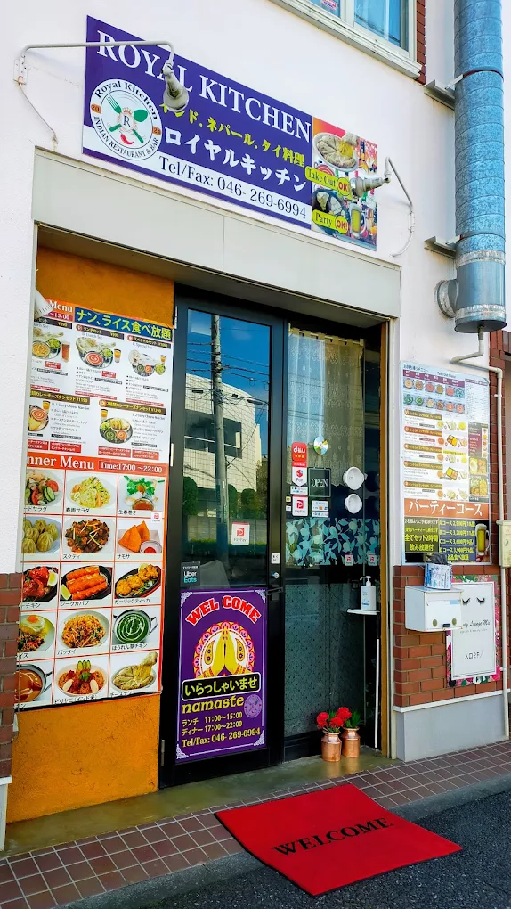 Royal Kitchen Exterior